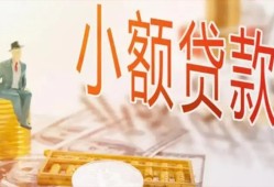深圳短拆哪里有个人借贷-深圳短拆短借私借空放-深圳短拆民间小额借贷