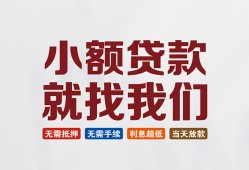 深圳短拆信用贷款网-深圳短拆哪里可以私人借款-深圳短拆短借当天借钱