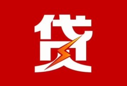 深圳短拆个人身份证贷款-深圳短拆小额空放-深圳短拆空借空放
