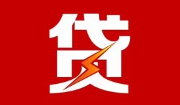 深圳短拆个人身份证贷款-深圳短拆小额空放-深圳短拆空借空放