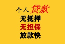 深圳短拆信用贷款办理-深圳短拆身份证贷款分期-深圳短拆小额私人借贷