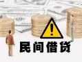 深圳短拆短借空放-深圳短拆私借空放当场拿钱-深圳短拆个人身份证贷款