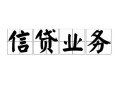 深圳短拆私人空放-深圳短拆借钱-深圳短拆小额短借