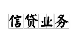 深圳短拆私人空放-深圳短拆借钱-深圳短拆小额短借