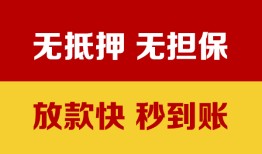 深圳短拆个人借钱电话-深圳短拆本地私借-深圳短拆网上小额贷款