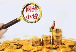 深圳短拆哪里可以信用贷款-深圳短拆贷私借-深圳短拆无抵押贷款