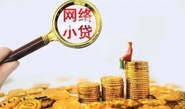深圳短拆哪里可以信用贷款-深圳短拆贷私借-深圳短拆无抵押贷款