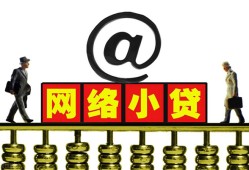 深圳短拆无抵押信用贷款-深圳短拆哪有个人借贷-深圳短拆个人借贷