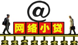 深圳短拆无抵押信用贷款-深圳短拆哪有个人借贷-深圳短拆个人借贷