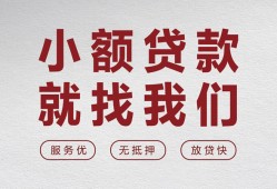 深圳短拆小额短借-深圳短拆短借私借空放-深圳短拆抵押身份证贷款