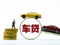 深圳短拆空放借钱-深圳短拆哪有民间借贷-深圳短拆私借空放不考察