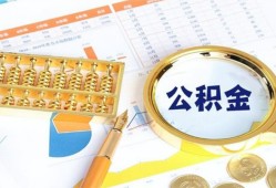 深圳短拆无抵押信用贷款-深圳短拆小额短借-深圳短拆小额短借