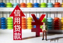深圳短拆民间短期水钱借款-深圳短拆信用贷款哪家好-深圳短拆小额空放