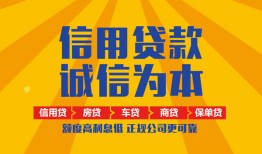 深圳短拆私借空放当场拿钱-深圳短拆私借空放直接上门-深圳短拆民间小额借贷