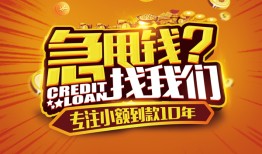 深圳短拆哪里可以小额贷款-深圳短拆借私借-深圳短拆私人借钱当天拿钱