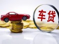 深圳短拆小额贷款官网-深圳短拆资金短借-深圳短拆贷款只要身份证贷款