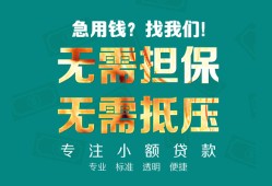 深圳短拆正规私人借贷-深圳短拆民间私人借贷-深圳短拆借钱短借