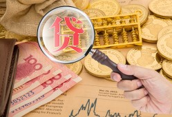 深圳短拆靠谱私人借钱-深圳短拆信用贷款-深圳短拆无抵押私人贷款