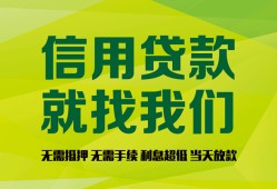 深圳短拆私借空放短借-深圳短拆信用贷款哪家好-深圳短拆私人贷款都有哪些平台