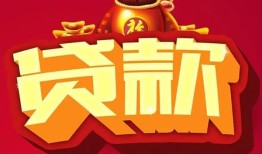 深圳短拆民间无抵押借钱-深圳短拆私借空放直接上门-深圳短拆私人借贷