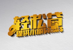 深圳短拆短借-深圳短拆小额贷款地址-深圳短拆小额贷款空放