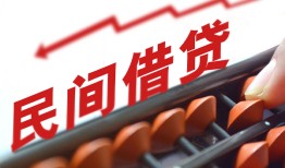 深圳短拆地区公积金信用贷款-深圳短拆个人借贷好吗-深圳短拆无抵押短借