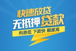 深圳短拆私借-深圳短拆民间借贷当天放款-深圳短拆小额信用贷款