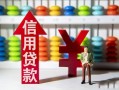 深圳短拆哪里有民间借贷-深圳短拆小额贷款空放-深圳短拆短借私借空放