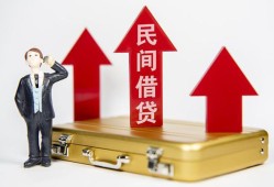 深圳短拆民间短借-深圳短拆身份证办理贷款-深圳短拆地区公积金信用贷款
