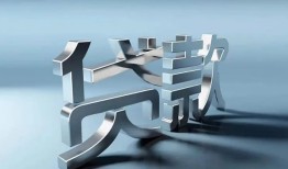 深圳短拆地区公积金信用贷款-深圳短拆应急贷款-深圳短拆短借急用钱