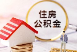 深圳短拆贷款空放-深圳短拆借钱网-深圳短拆社保信用贷款