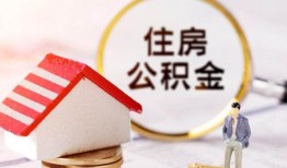 深圳短拆贷款空放-深圳短拆借钱网-深圳短拆社保信用贷款