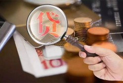 深圳短拆私借空放先息后本-深圳短拆私人空放借钱-深圳短拆信用贷款哪家好