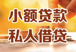 深圳短拆借钱急用钱-深圳短拆贷款只要身份证-深圳短拆哪里可以借钱