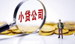 深圳短拆正规身份证贷款-深圳短拆个人借贷放款-深圳短拆贷款信用贷款
