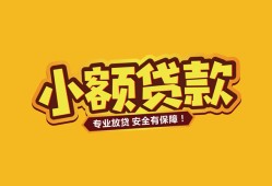深圳短拆短借当天借钱-深圳短拆信用贷款办理-深圳短拆私人借钱