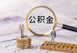 深圳短拆哪里有民间借贷-深圳短拆小额空放-深圳短拆小额贷款当天放款