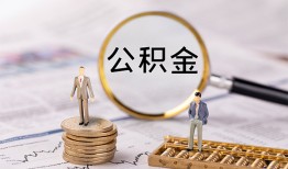 深圳短拆哪里有民间借贷-深圳短拆小额空放-深圳短拆小额贷款当天放款