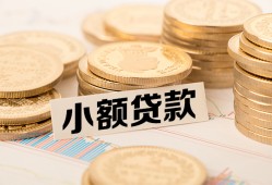 深圳短拆私借-深圳短拆贷款信用贷款-深圳短拆空放