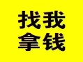 深圳短拆信用贷款哪家好-深圳短拆个人放空借贷-深圳短拆私借空放先息后本