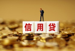 深圳短拆私人放款联系方式-深圳短拆私借上门放款-深圳短拆私人借钱短借微信号