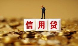 深圳短拆私人放款联系方式-深圳短拆私借上门放款-深圳短拆私人借钱短借微信号