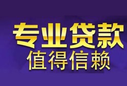 深圳短拆身份证贷款-深圳短拆无抵押小额贷款-深圳短拆小额信用贷款