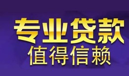 深圳短拆身份证贷款-深圳短拆无抵押小额贷款-深圳短拆小额信用贷款