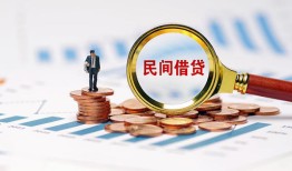 深圳短拆个人信用贷款-深圳短拆短期空放小额贷款-深圳短拆私人借钱长期