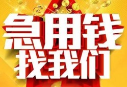 深圳短拆身份证贷款平台-深圳短拆私借空放免费上门-深圳短拆借贷私人