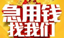 深圳短拆身份证贷款平台-深圳短拆私借空放免费上门-深圳短拆借贷私人