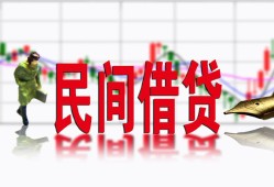 深圳短拆私人放贷-深圳短拆短期空放-深圳短拆身份证小额贷款