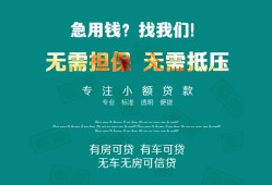 深圳短拆个人贷款小额贷款-深圳短拆个人贷款-深圳短拆用身份证借私借