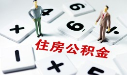 深圳短拆私人上门借贷-深圳短拆私人空放二次私借-深圳短拆空放贷款